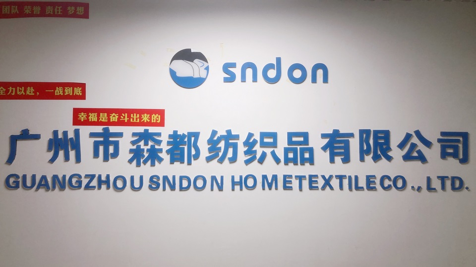 Guangzhou Sndon Home Textile Co., Ltd. factory image 1