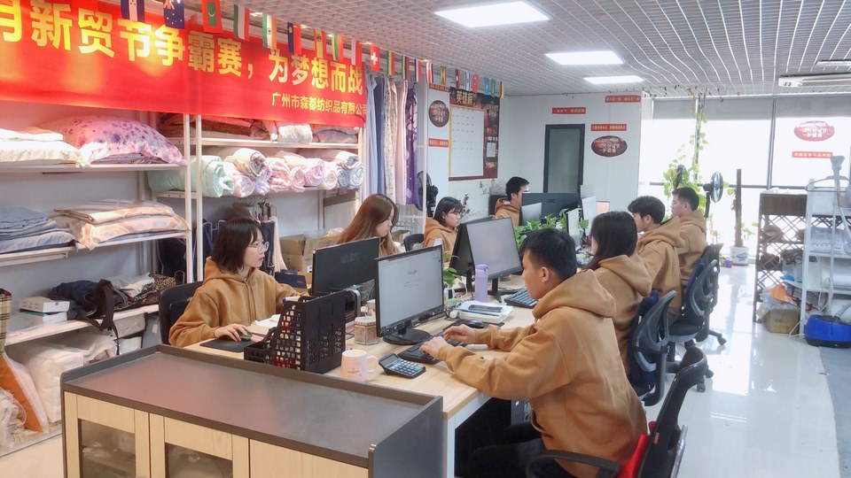 Guangzhou Sndon Home Textile Co., Ltd. factory image 2