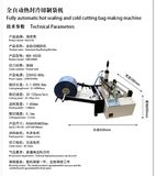 PVC Film Garbage Bag Flat Pocket Electrostatic Bag Cold Cutting Hot Sealing Bag Making Machine