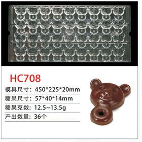 3d chocolate mould Various shape of chocolate  candy mold can be customized