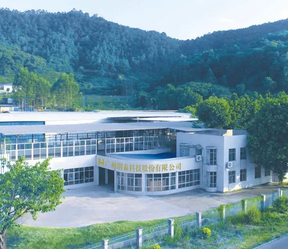 Guangzhou Mingsen Technologies Co., Ltd. factory image 4