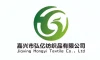 Jiaxing Hongyi Textile Co., Ltd. logo