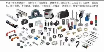 Shenzhen Yihexing Industrial Materials Co., Ltd. Synchronous Belts