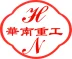 Enping Huanan Heavy Industry Technology Co., Ltd. logo