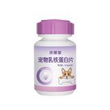 Hot Selling Pet Lactoferrin Tablet Protein Supplement