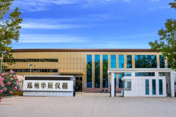 Xi'an HEB Biotechnology Co., Ltd. Jacketed Glass Reactor