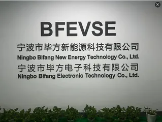 Ningbo Bifang New Energy Technology Co., Ltd. factory image 2