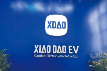 Xiaodao Electric Vehicle Co., Ltd. Electric Tricycle