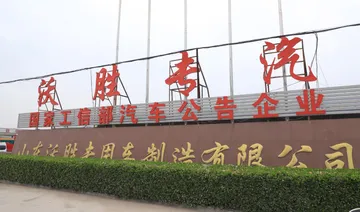 Qingdao Wosheng Import and Export Co., Ltd. Lowbed Semi Trailer