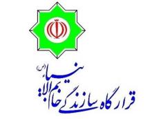 Khatam al-Anbiya Construction Headquarters logo