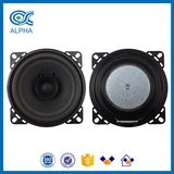 Car Active Subwoofer Speaker China