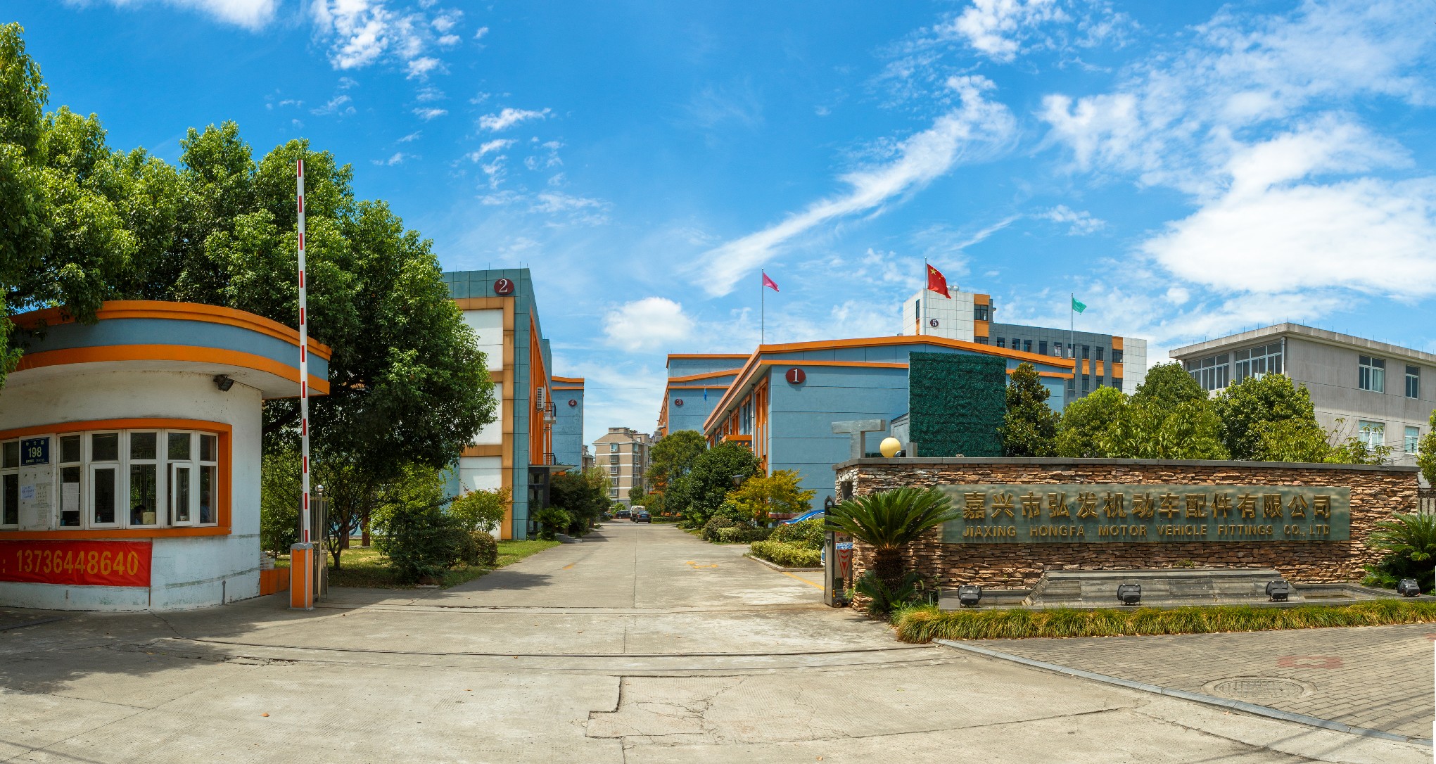 Jiaxing Hongfa Tech Co., Ltd. factory image 1