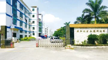 Shenzhen Tuodi Electronics Co., Ltd. RF Remote Control Switches