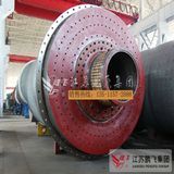 4213 Cement Mill with Central Driving and Double Slide Shoe