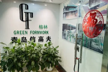 Qingdao Scaffolding Co., Ltd. Ringlock Scaffolding