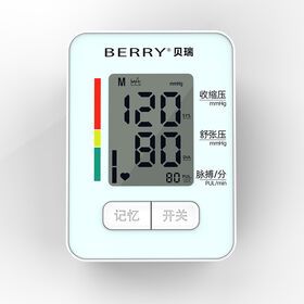 Wholesale accurate Bluetooth Gateway digital blood pressure monitor Remote digital sphygmomanometer
