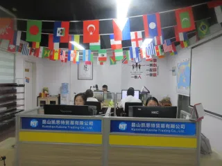 Kunshan Kaisite Trade Co., Ltd. factory image 2