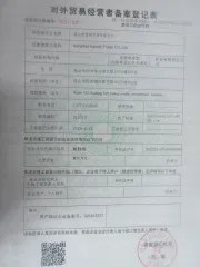 Kunshan Kaisite Trade Co., Ltd. factory image 3