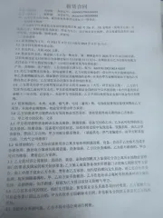 Kunshan Kaisite Trade Co., Ltd. factory image 4