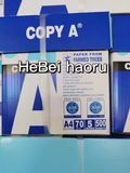 Office Printing A4 Paper White Twin 78GSM
