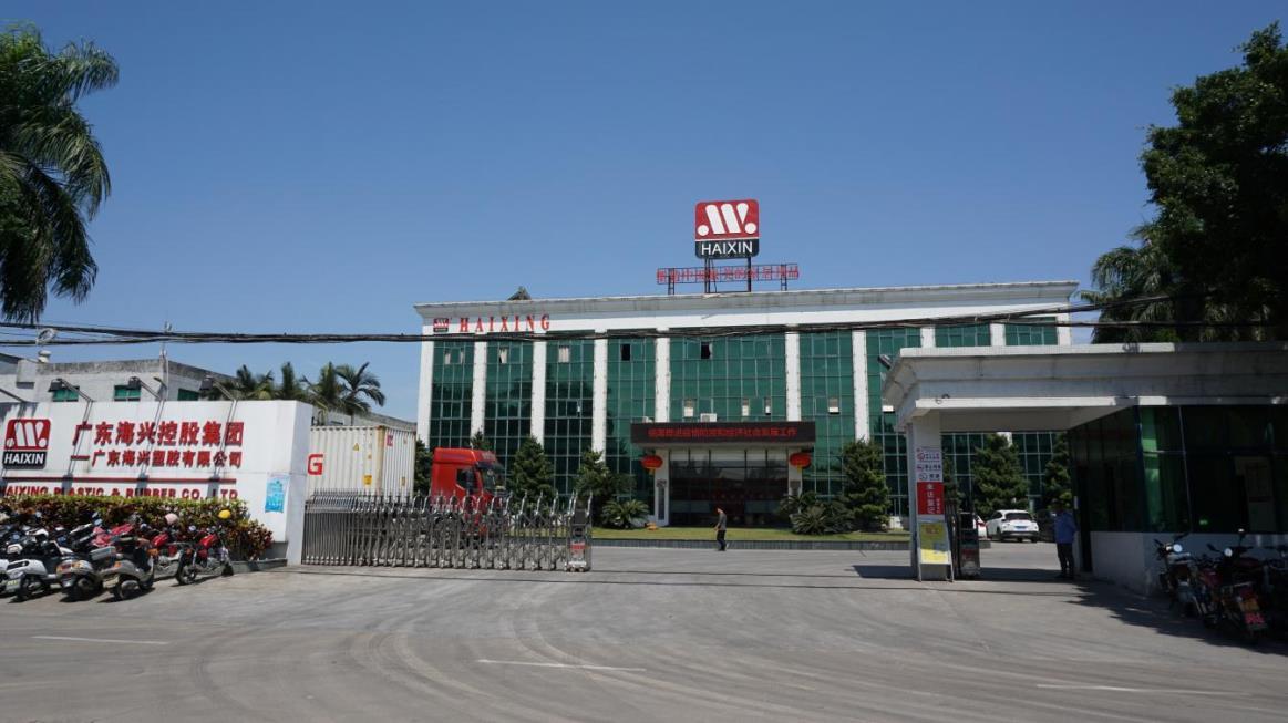 Guangdong Haixing Plastic & Rubber Co., Ltd. Plastic Storage Boxes