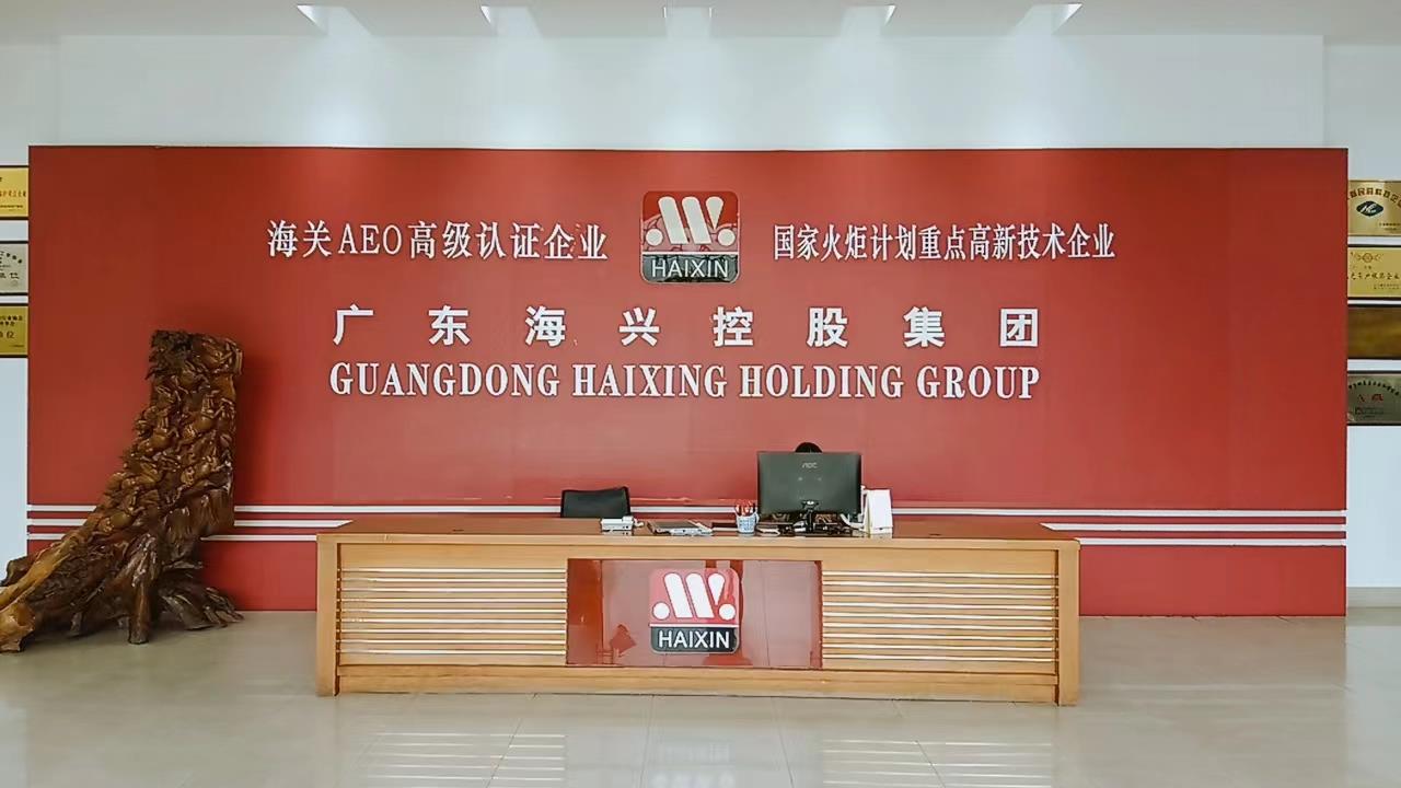 Guangdong Haixing Plastic & Rubber Co., Ltd. Kitchenware