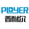 Shenzhen Ployer Electronics Co., Ltd. logo