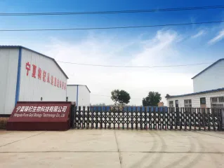 Ningxia Pure Goji Biology Technology Co., Ltd. factory image 1