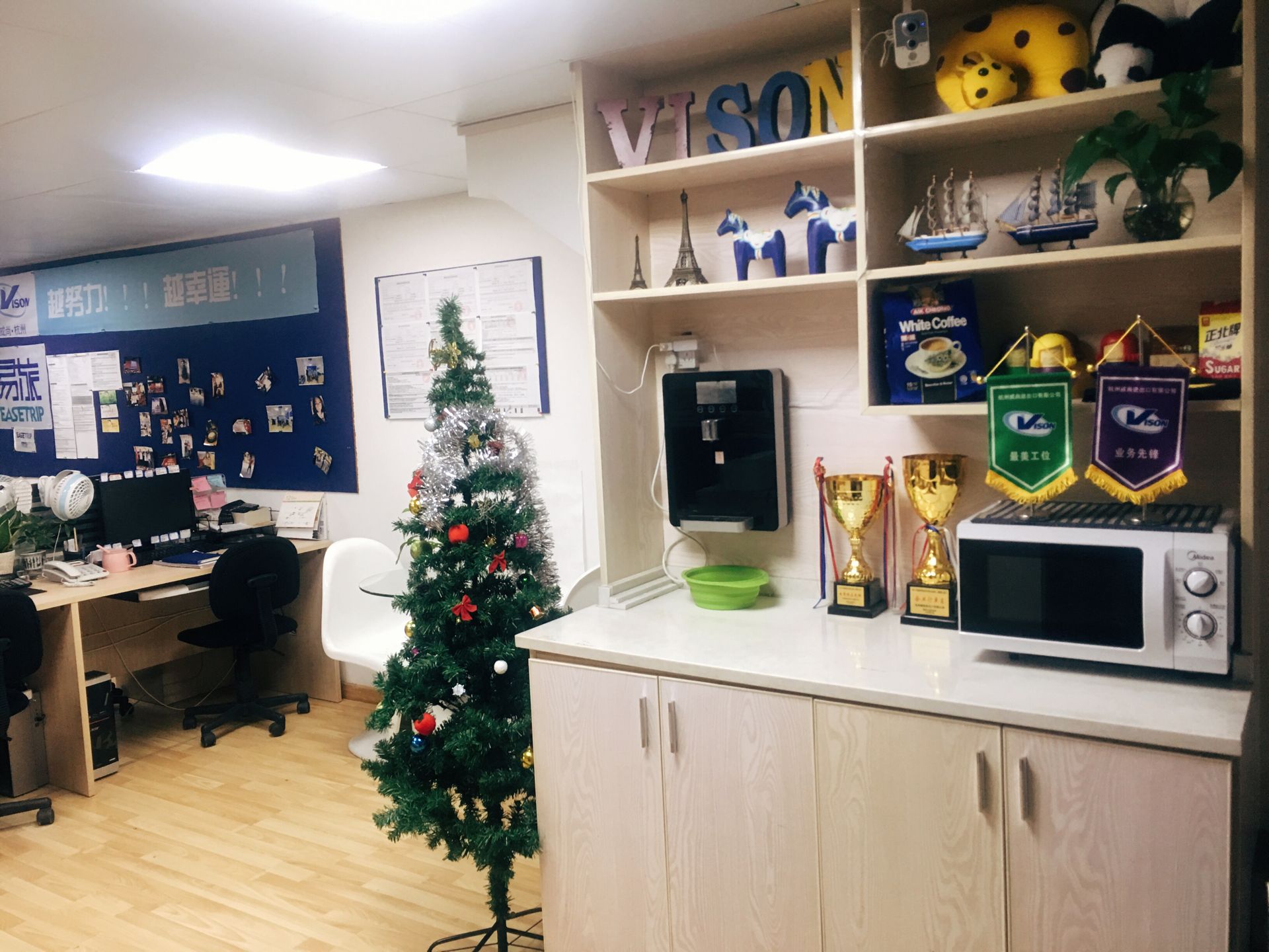 Hangzhou Vison Import & Export Co., Ltd. Travel Kit