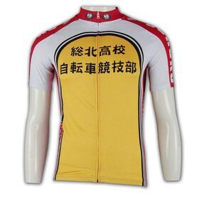 Men or Women Cycling Wear Bike Jersey Yellow White Full Zip Cycling Jersey Set Powerband Custom Cycling Jerseys