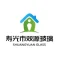 Shouguang Shuangyuan Glass Products Co., Ltd logo