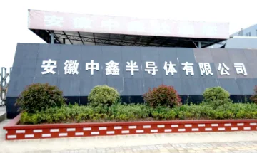 Jiangsu Zhongxin Century Semiconductor Co., Ltd. Schottky Diode