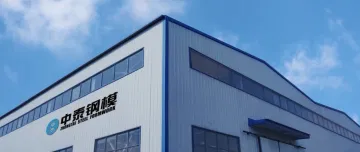 Zhongtai South China Heavy Industry (Hangzhou) Co., Ltd. Concrete Formwork