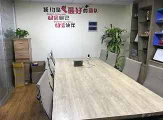 Ningbo E-Fitness Import & Export Co., Ltd. Quantum Resonance Magnetic Analyzer