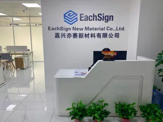 Jiaxing Eachsign New Material Co., Ltd. Canvas