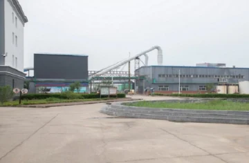 Hebei Haoyue New Material Technology Co., Ltd. Mercury