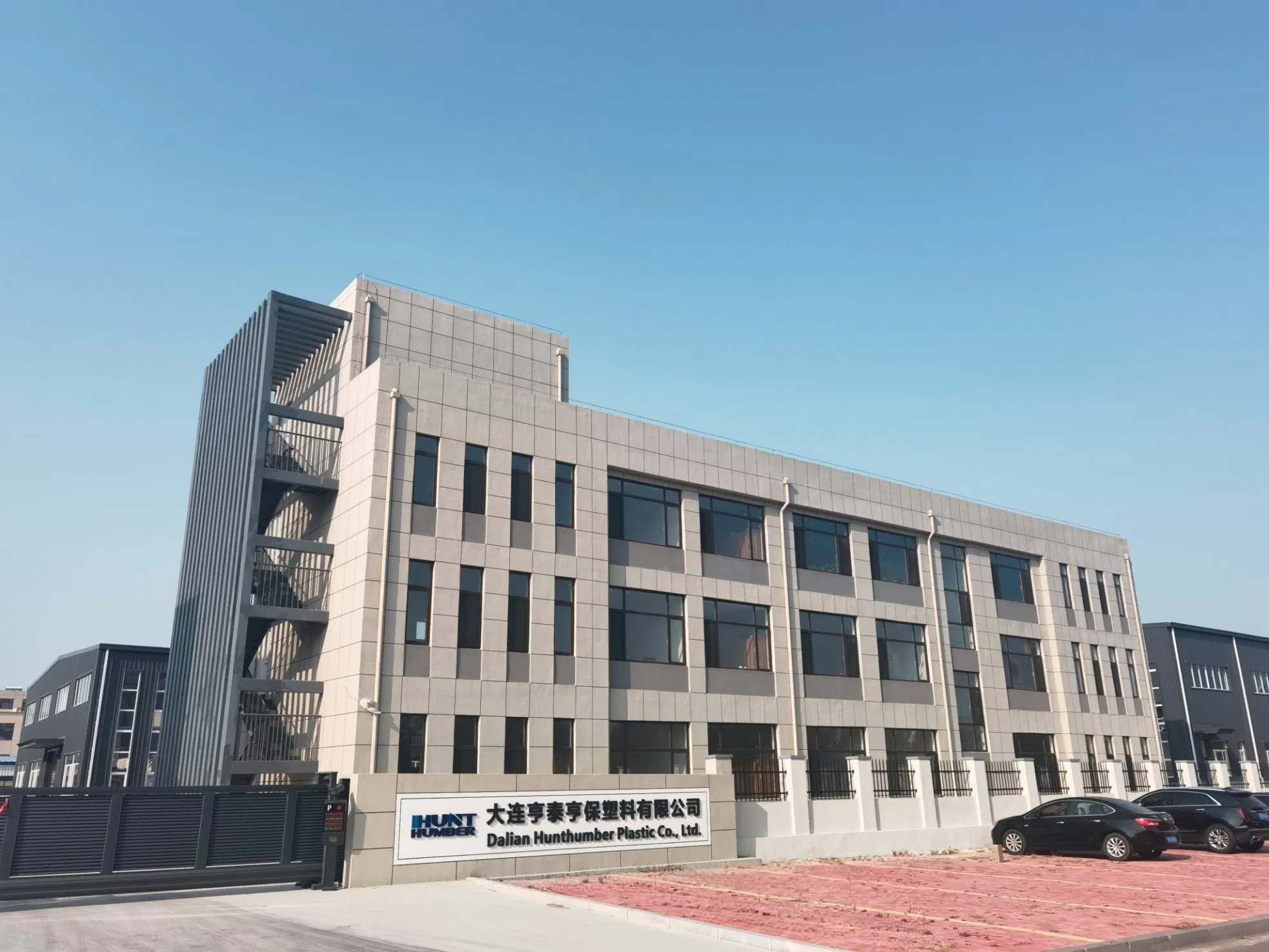 Dalian HuntHumber Plastic Co., Ltd. factory image 2