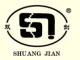 Wenzhou Lianyi Wire Harness Adhesive Tape Co., Ltd. logo