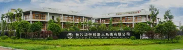 Changsha Huaheng Robot System Co., Ltd. AGV systems
