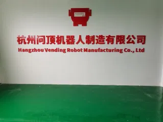Hangzhou Vending Robot Manufacturing Co., Ltd. Coffee Vending Machine