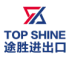 Yiwu Top Shine Co., Ltd. logo