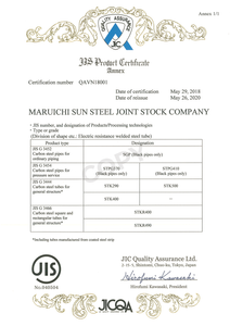 Electric resistance welded steel tube