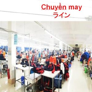 Apparel Manufacturing