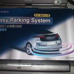 Easy Parking System
