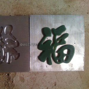 Chinese Blessing Die