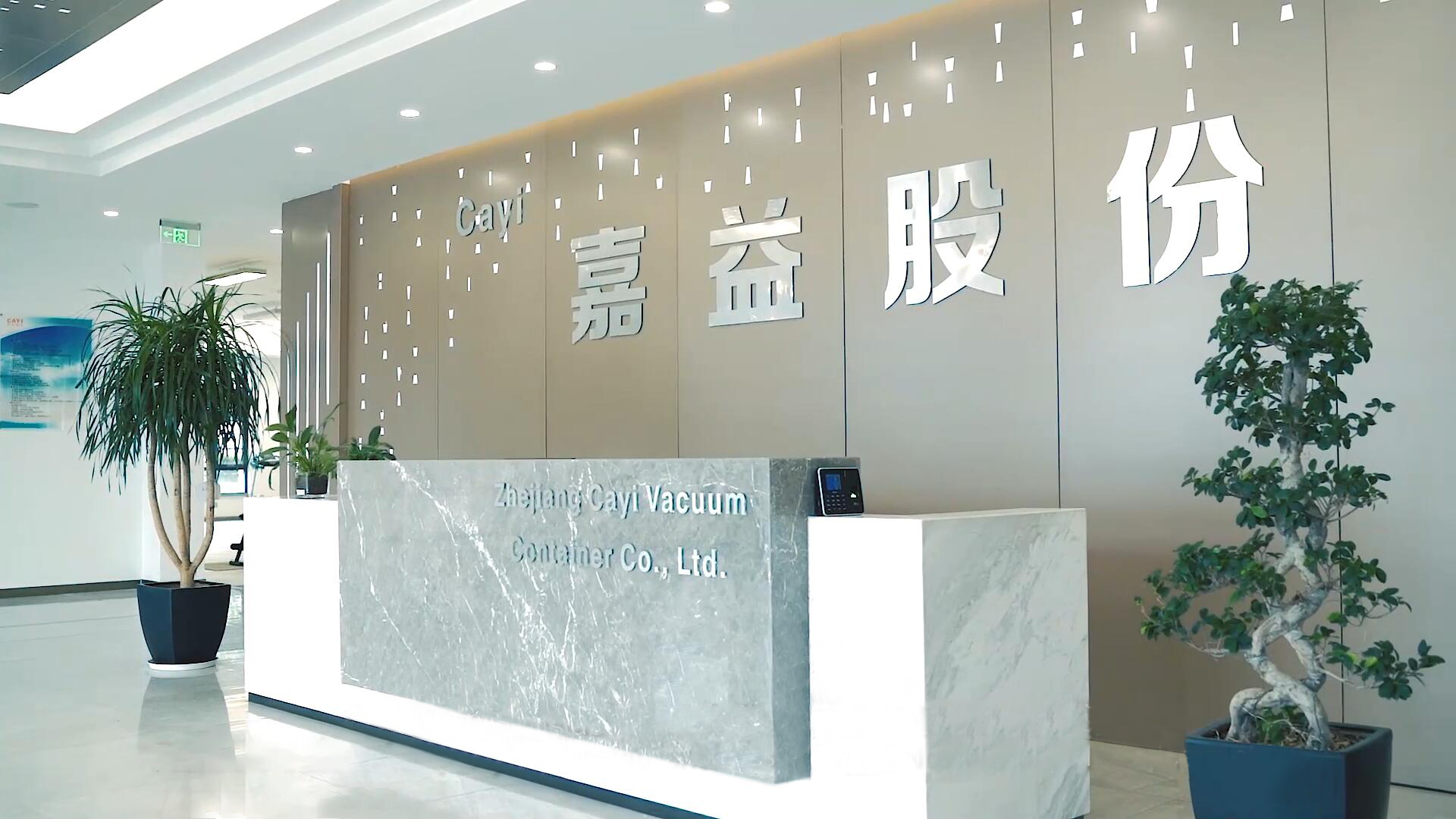 Zhejiang Cayi Houseware Co., Ltd. Stainless Steel Vacuum Flasks