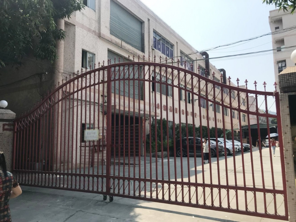 Dotech Limited factory image 1