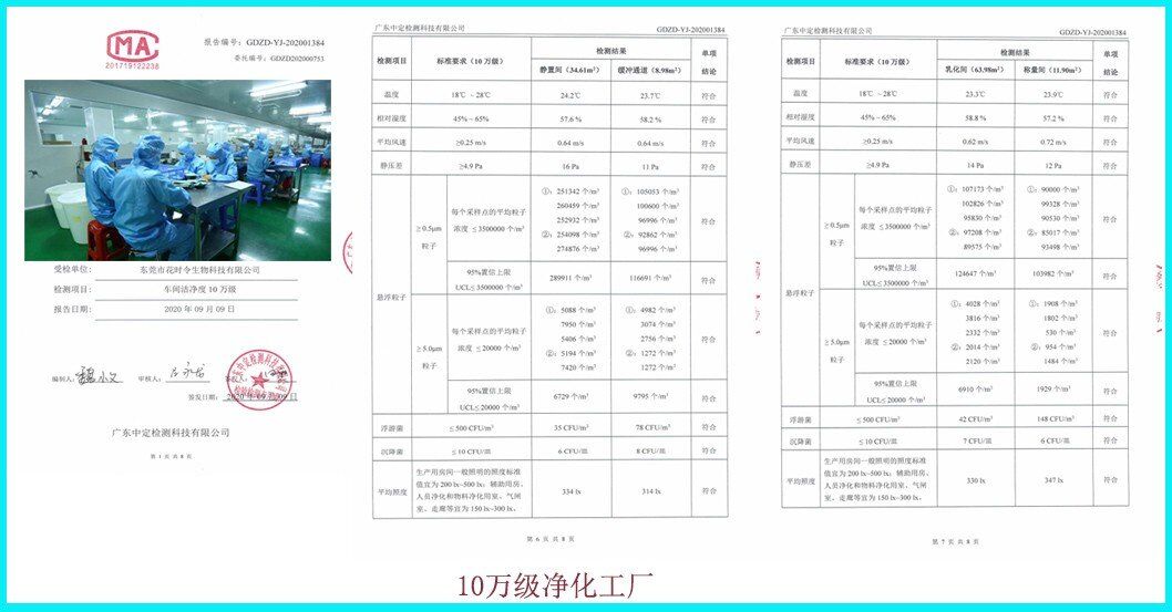 Dongguan Frisylen Biotechnology Co., Ltd. Hand Sanitizer Spray