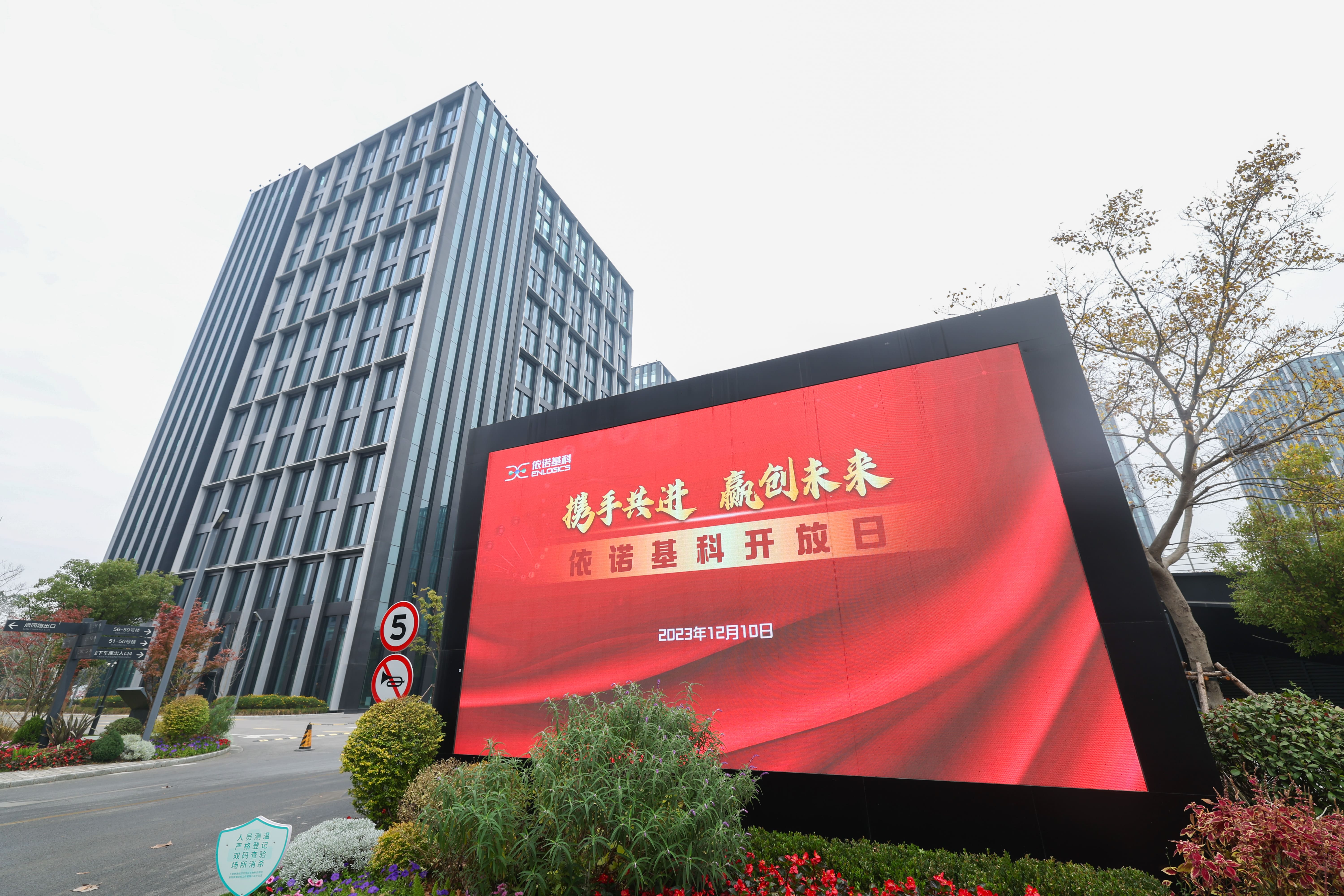 Zhejiang Zancheng Life Sciences Ltd. Vitamins