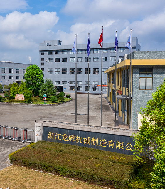 Zhejiang Longhui Machinery Manufacturing Co., Ltd Automatic injection zipper forming machines
